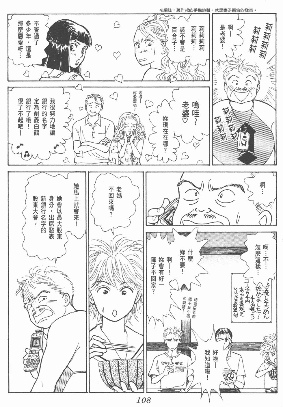 第106页