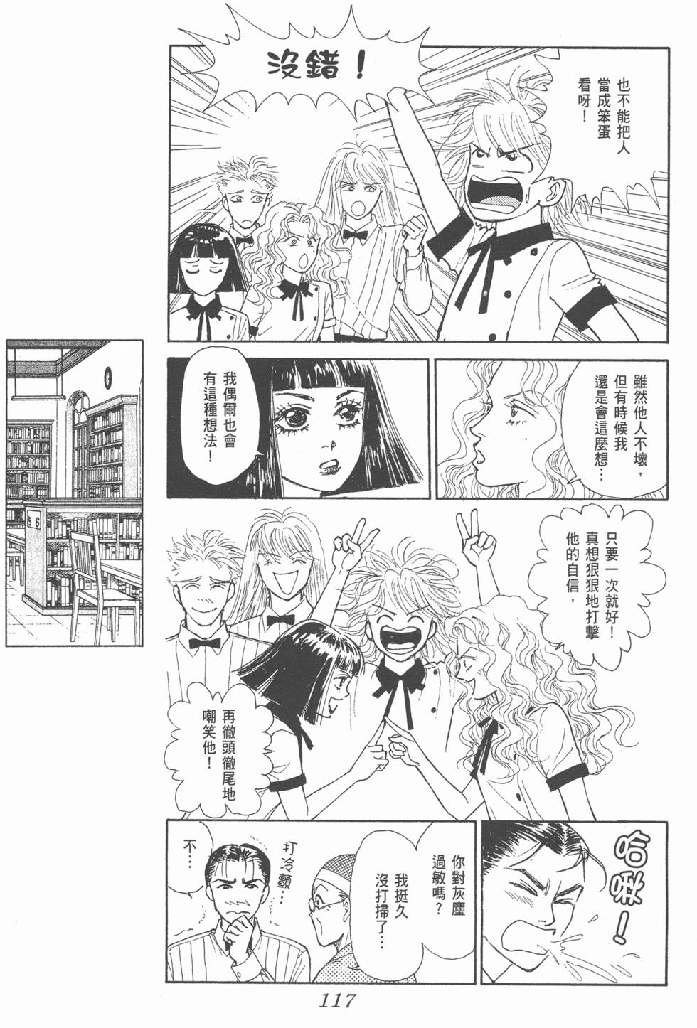 第115页