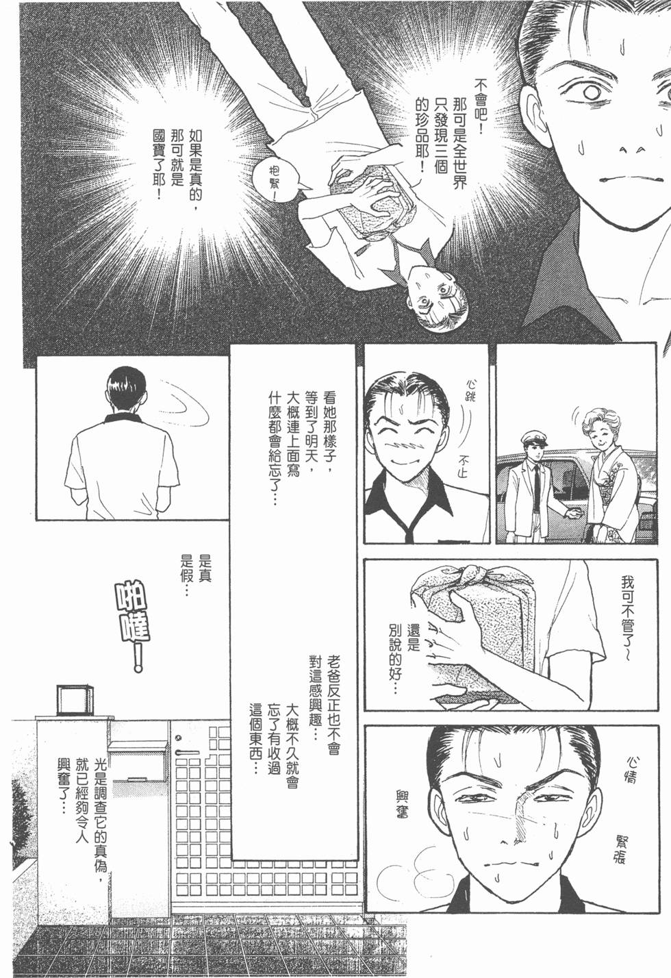 第118页