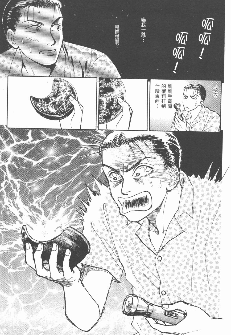 第123页
