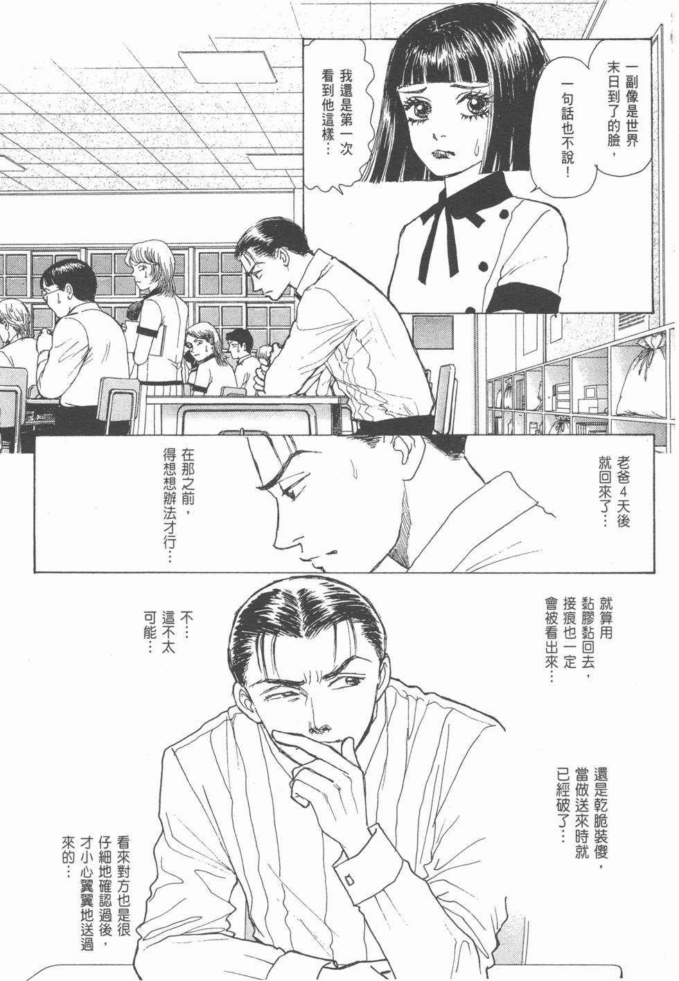 第125页
