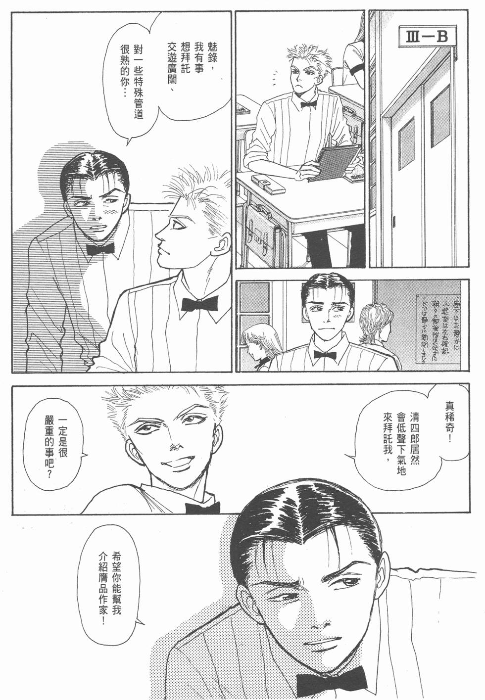 第127页