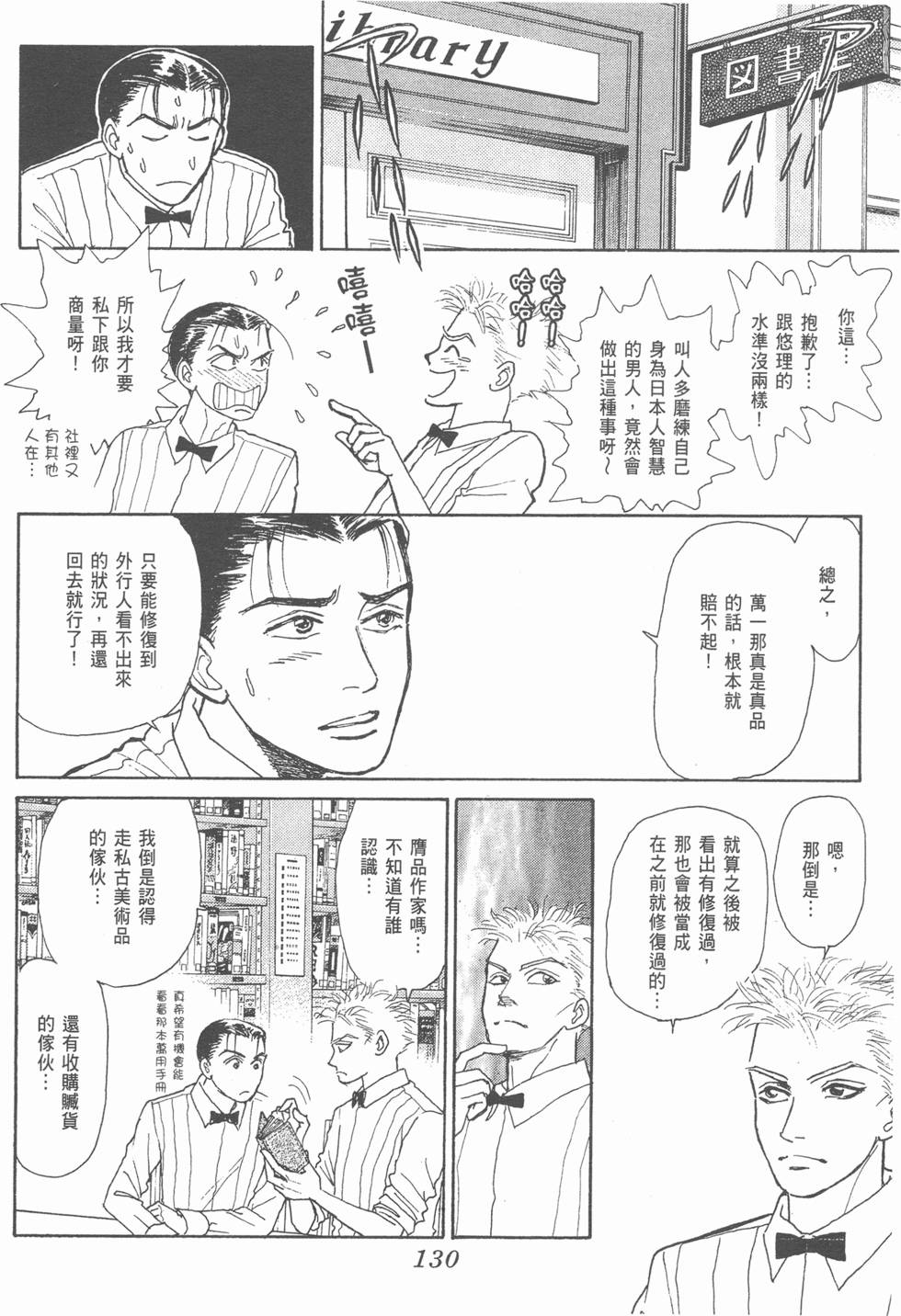 第128页