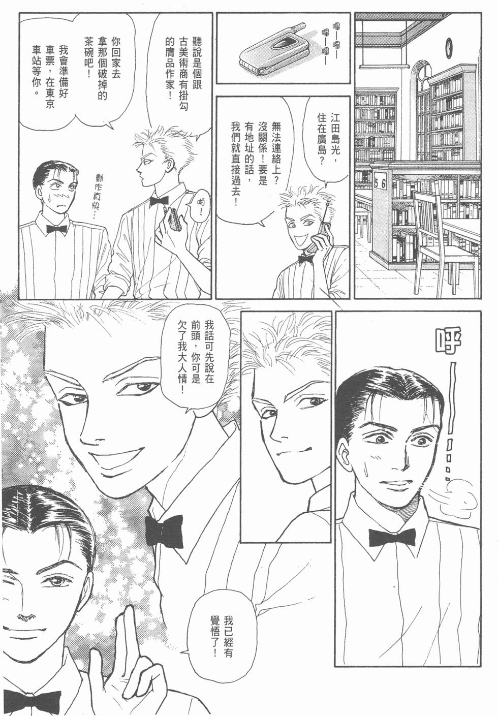 第129页