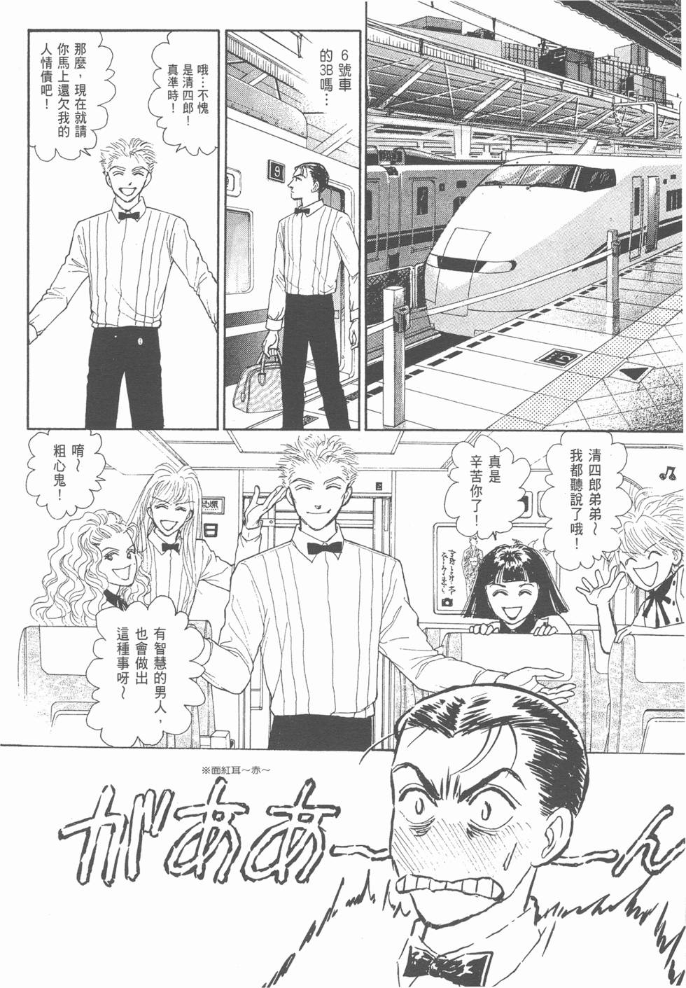第130页