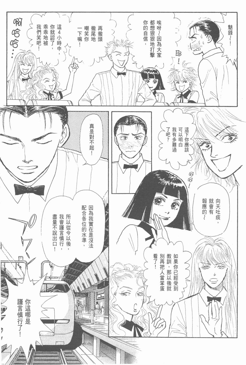 第131页