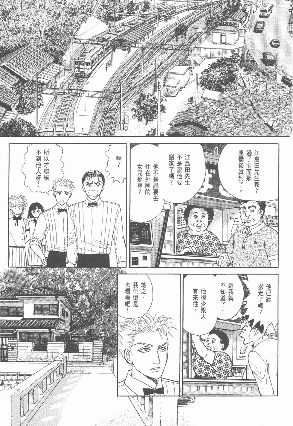 第133页