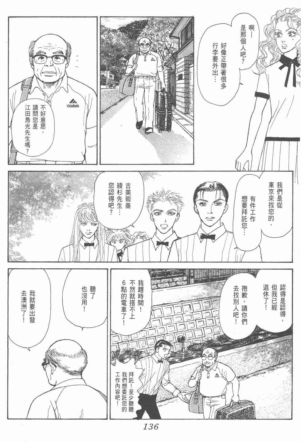 第134页