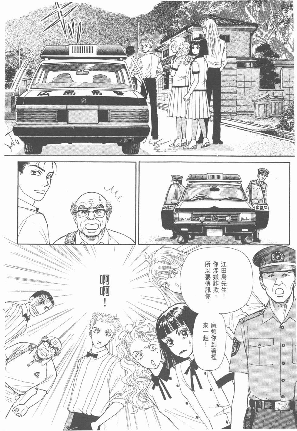 第138页