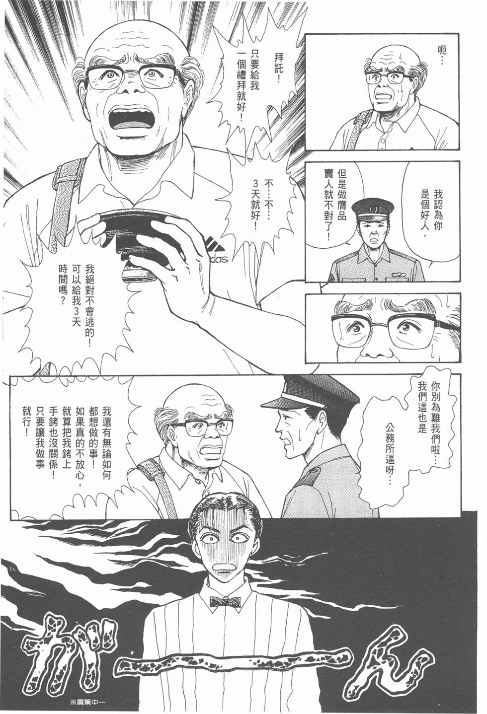 第139页