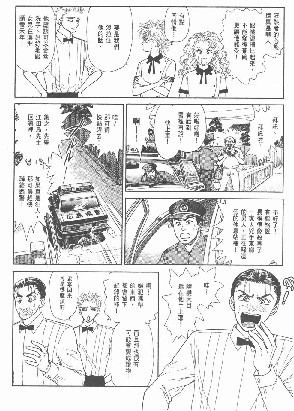 第140页