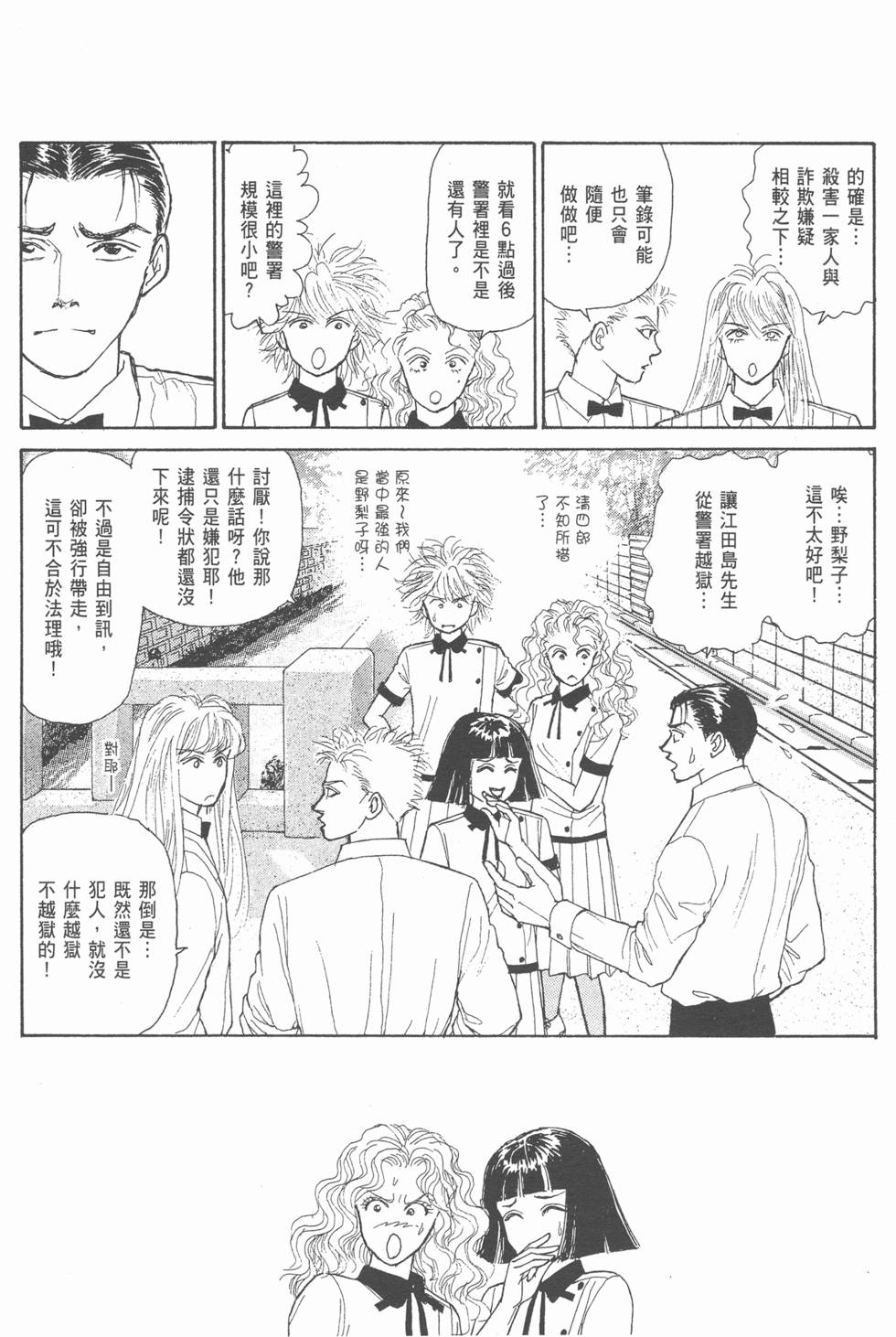 第143页