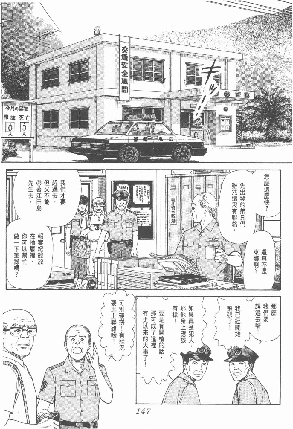 第145页