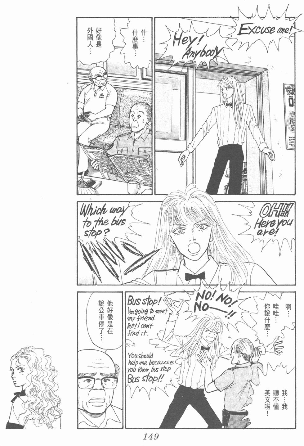 第147页