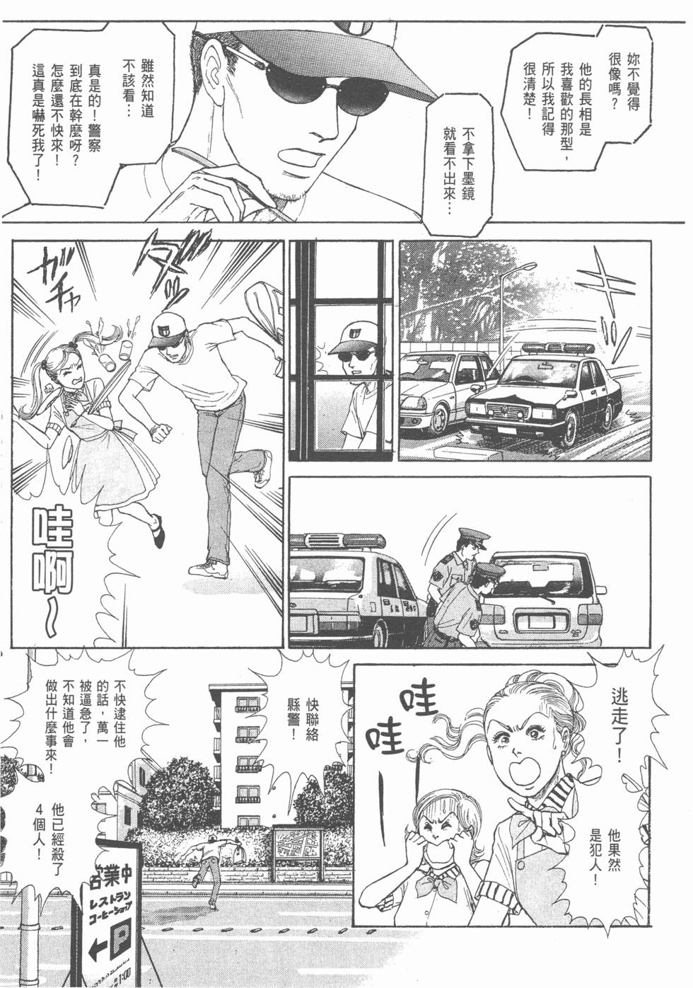 第149页