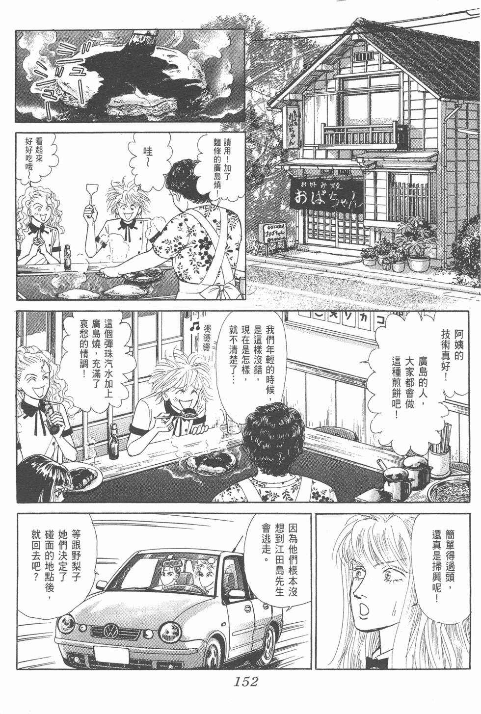 第150页