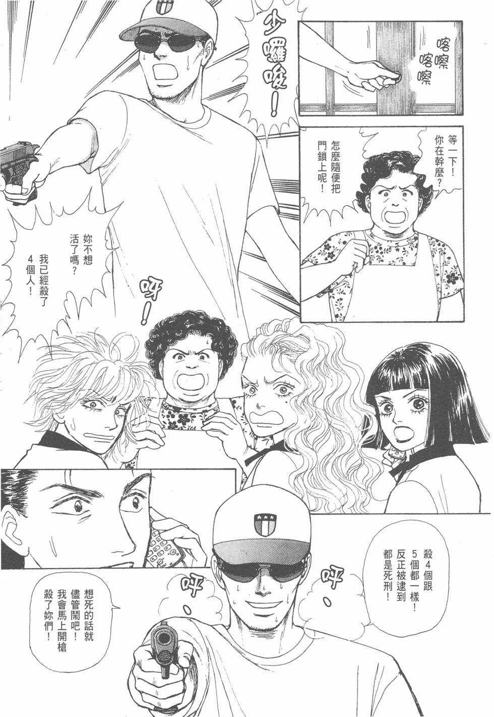 第153页