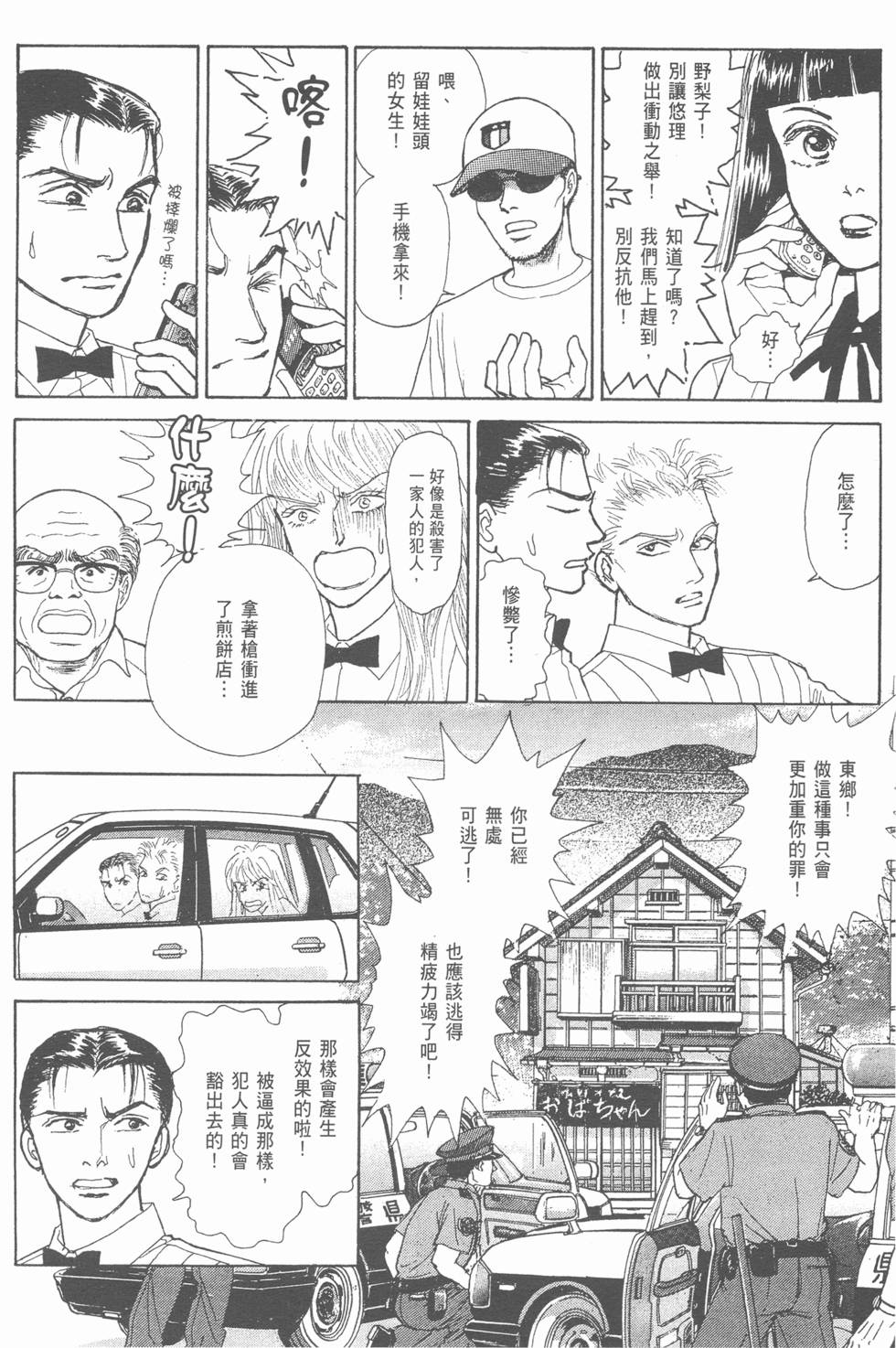 第154页