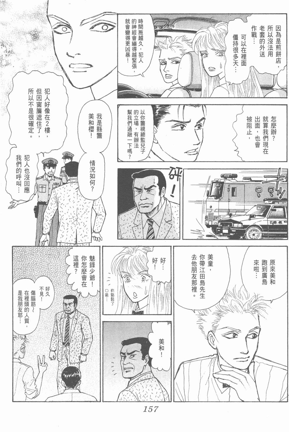 第155页