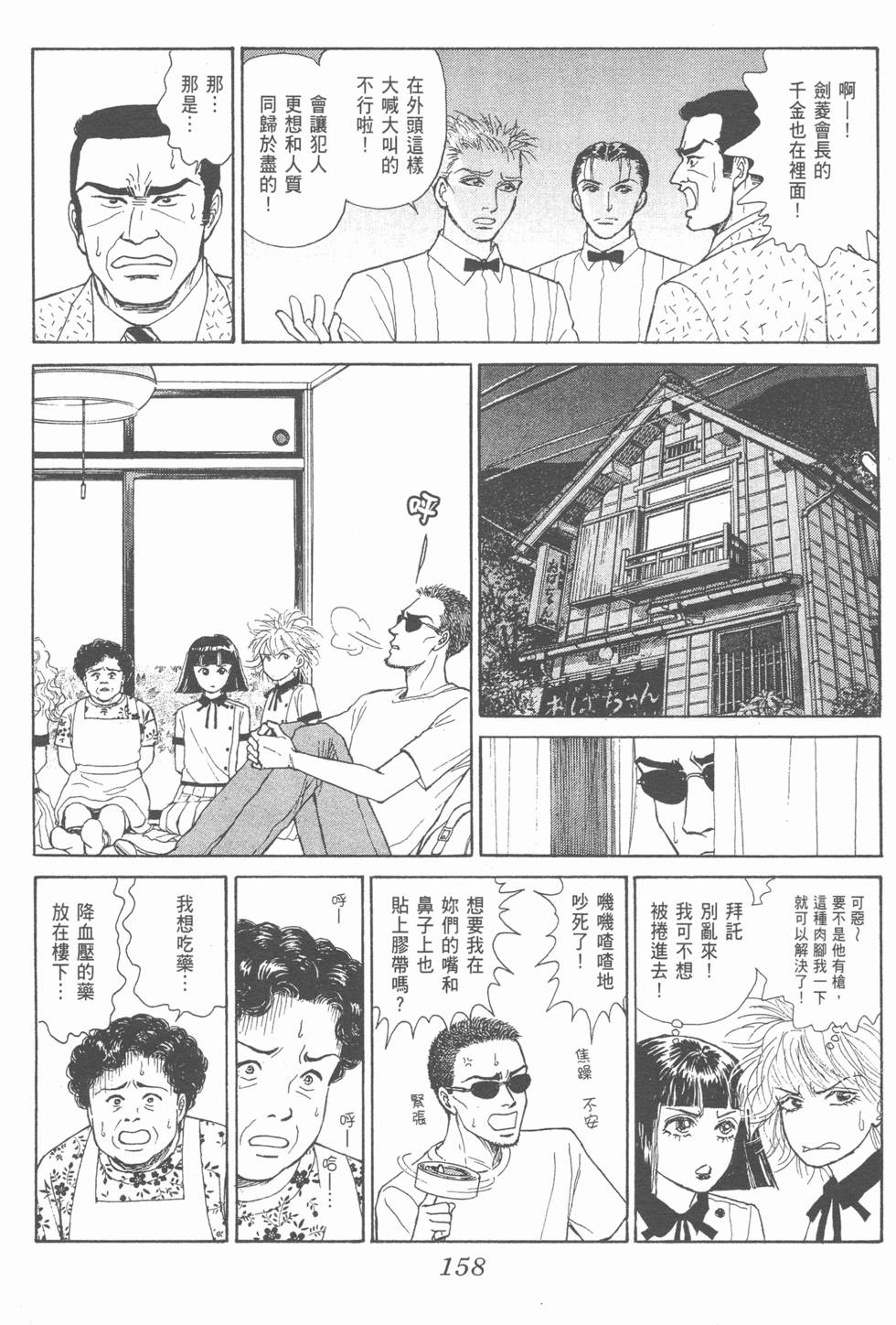 第156页