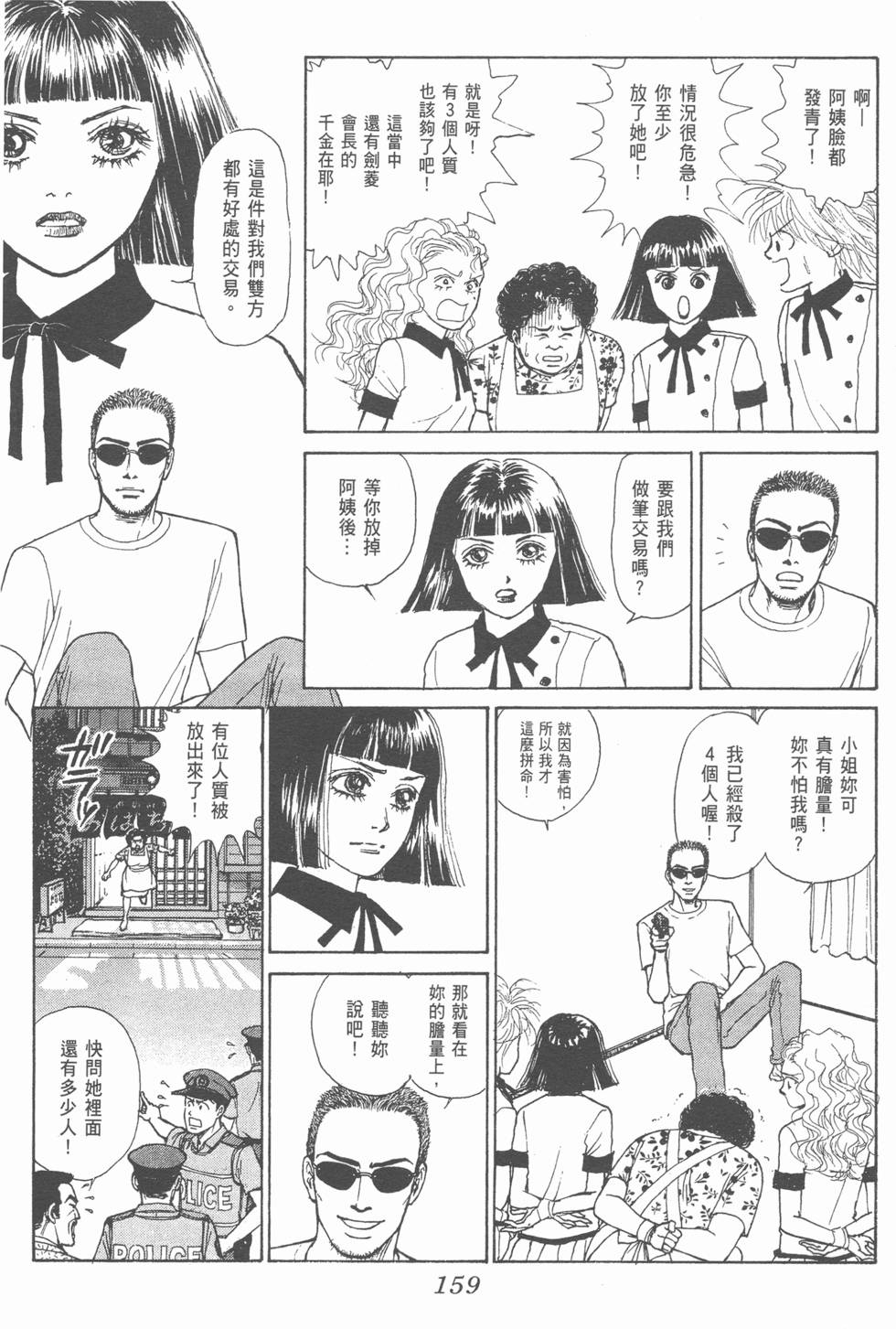第157页