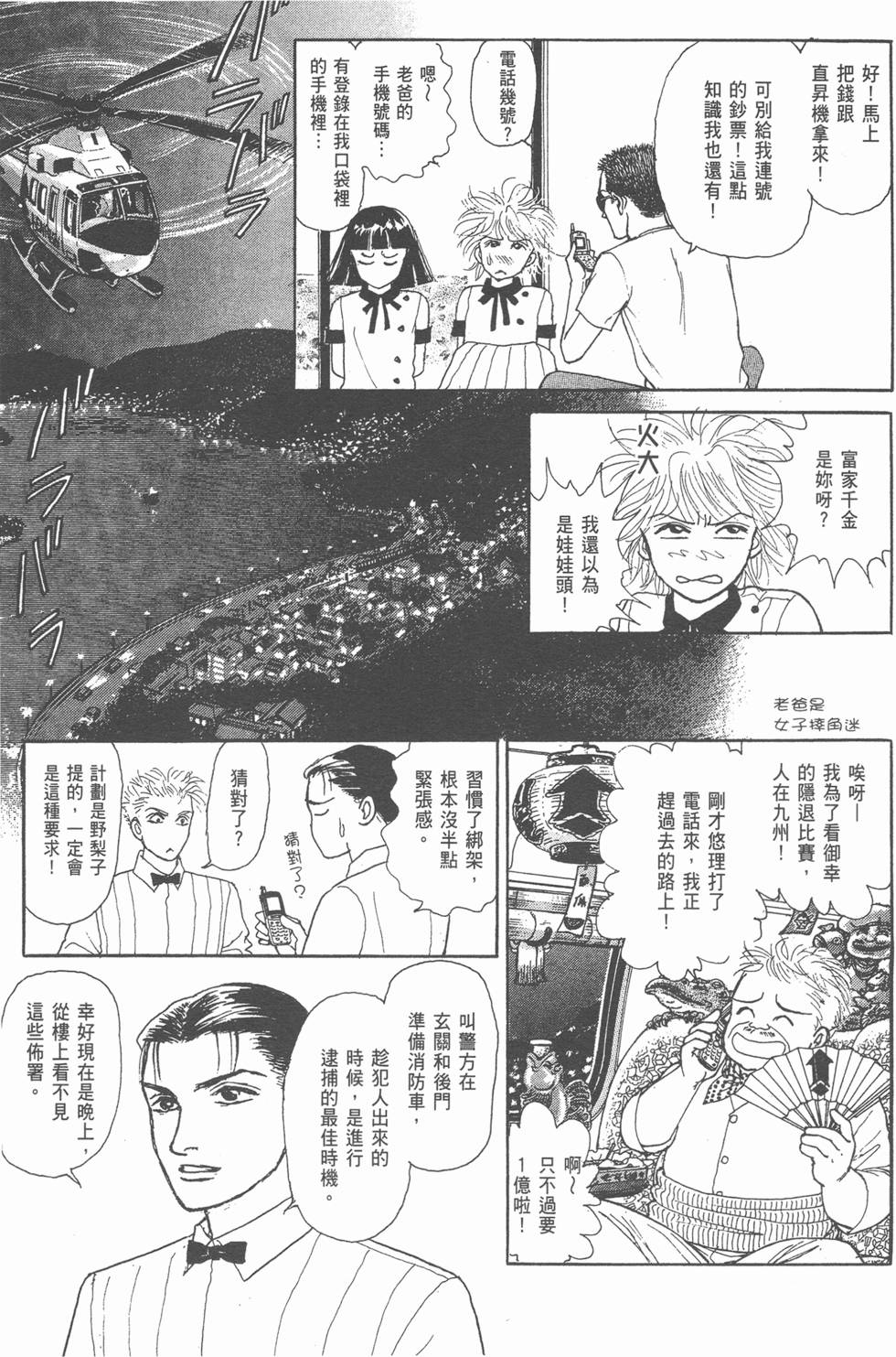 第159页