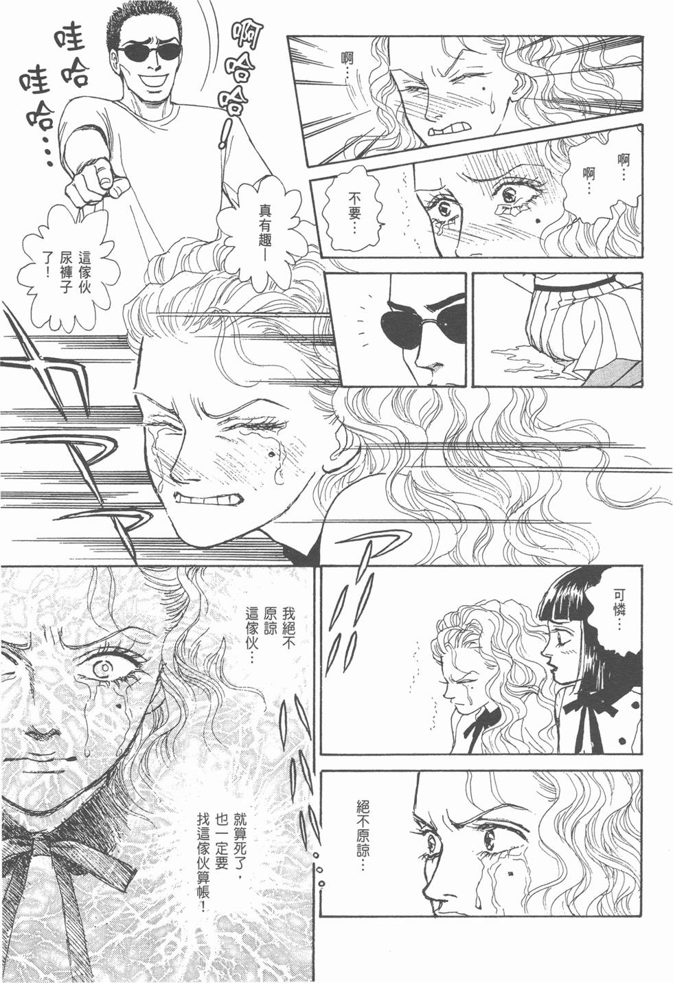 第161页