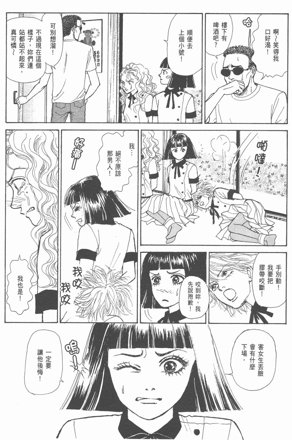 第162页