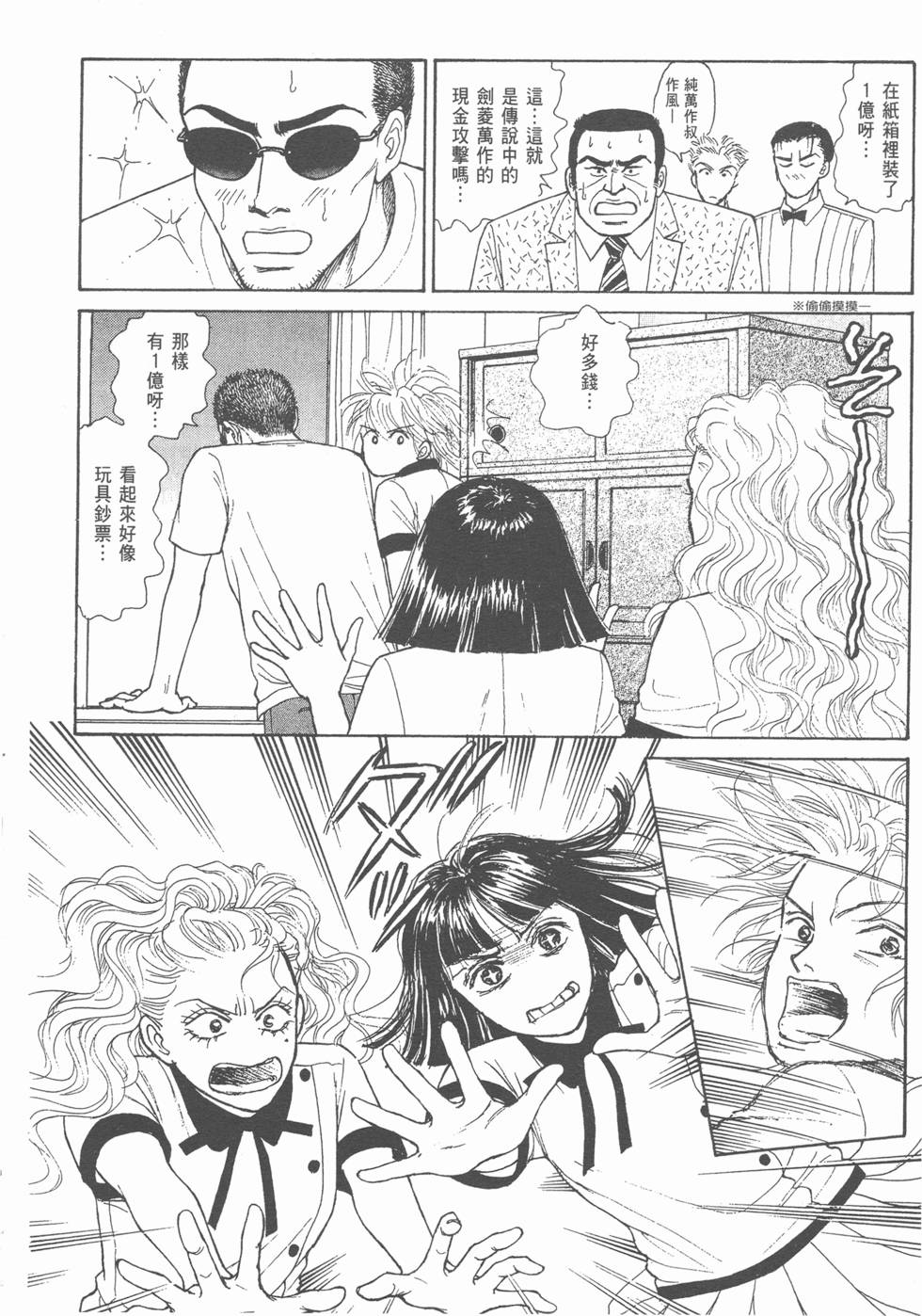 第166页