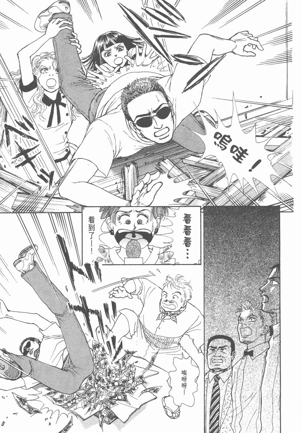 第167页