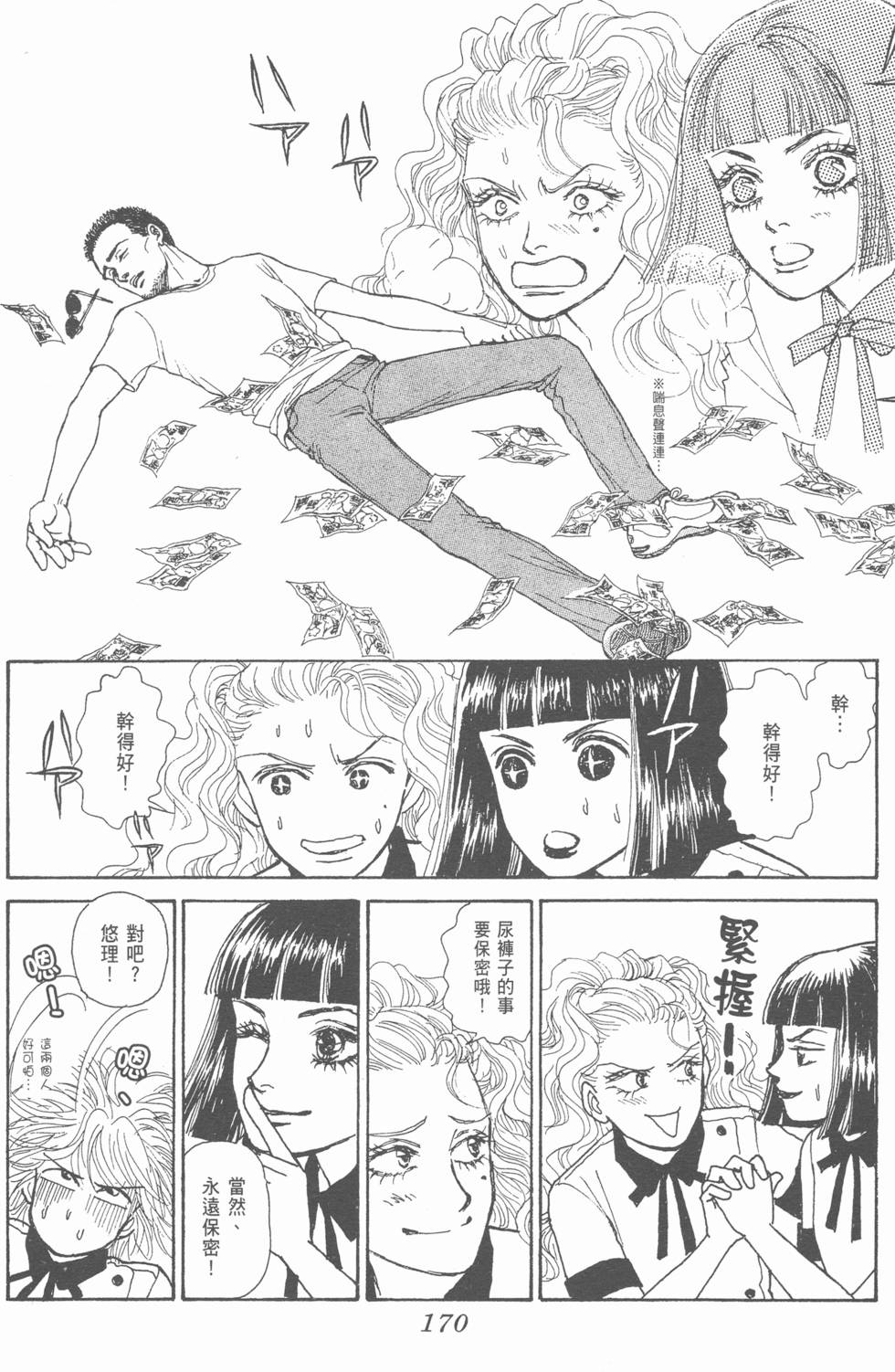 第168页