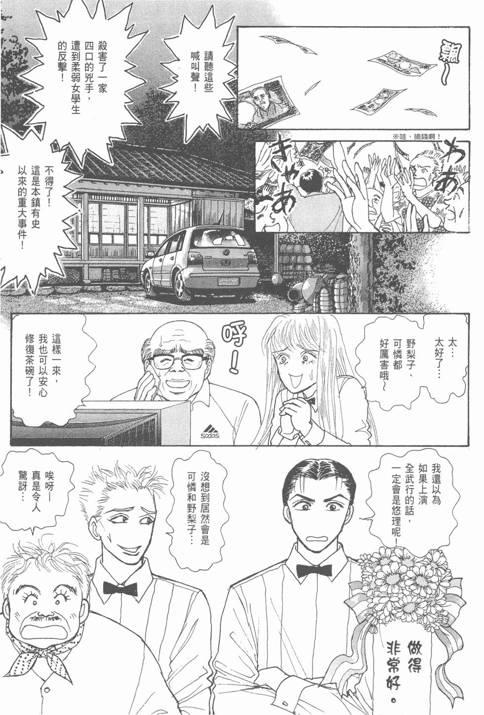 第169页