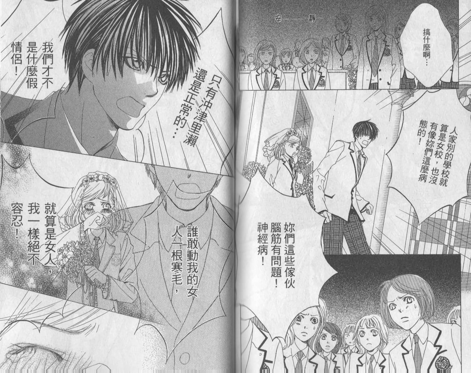 第74页