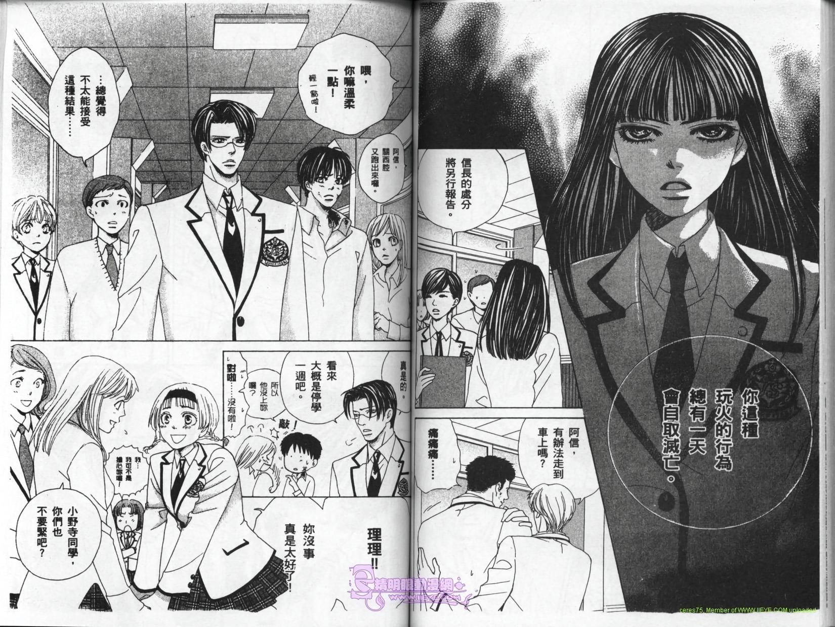 第61页