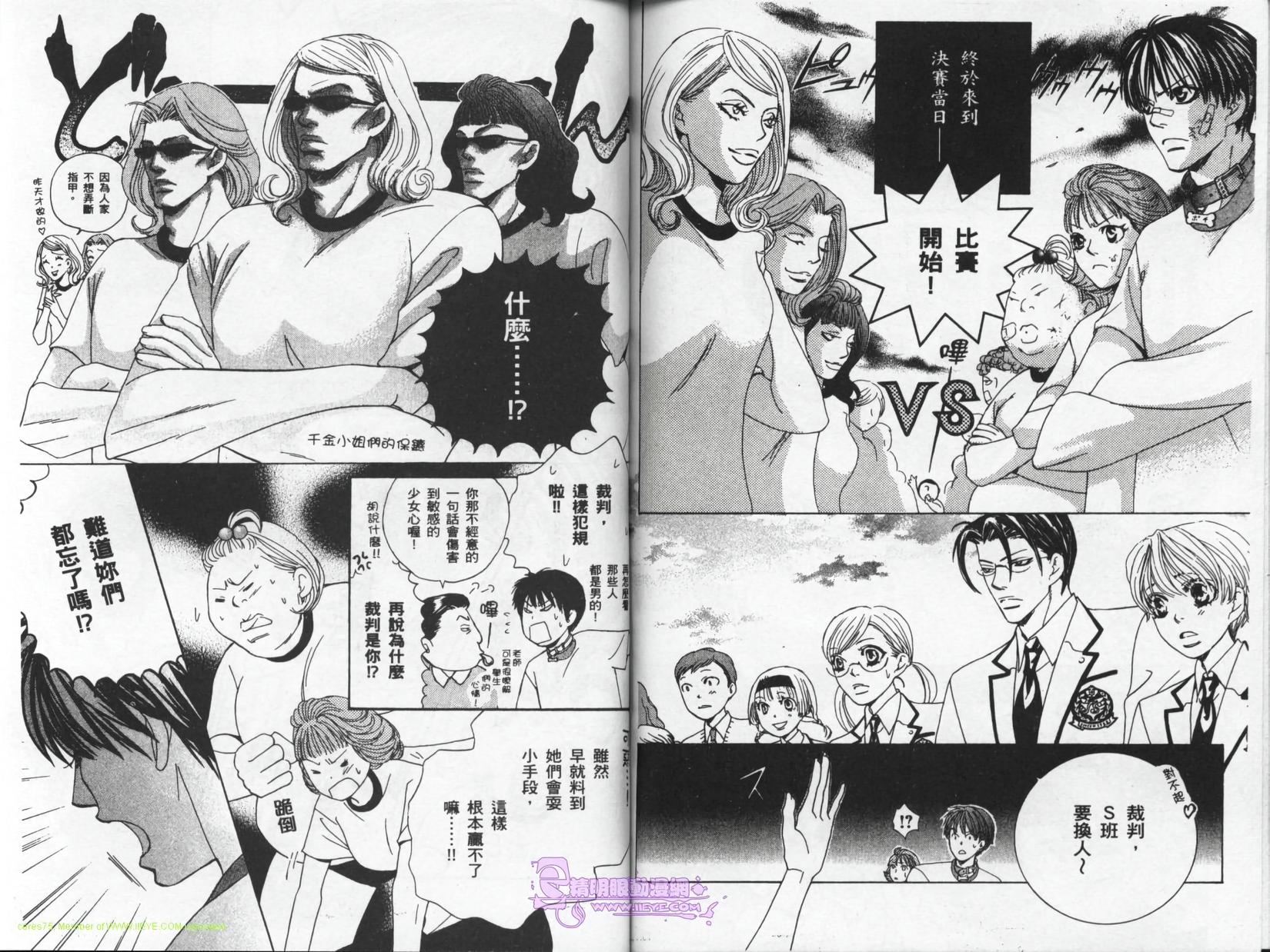 第85页