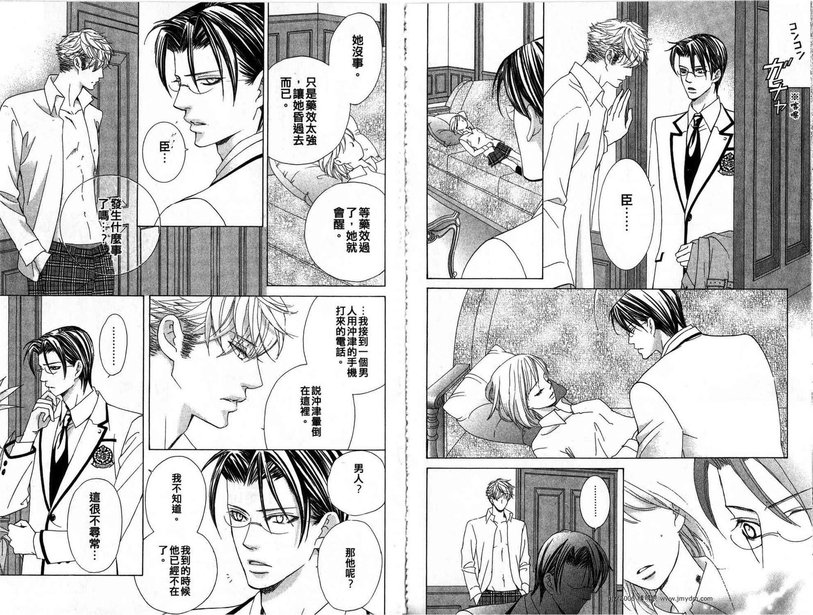 第44页