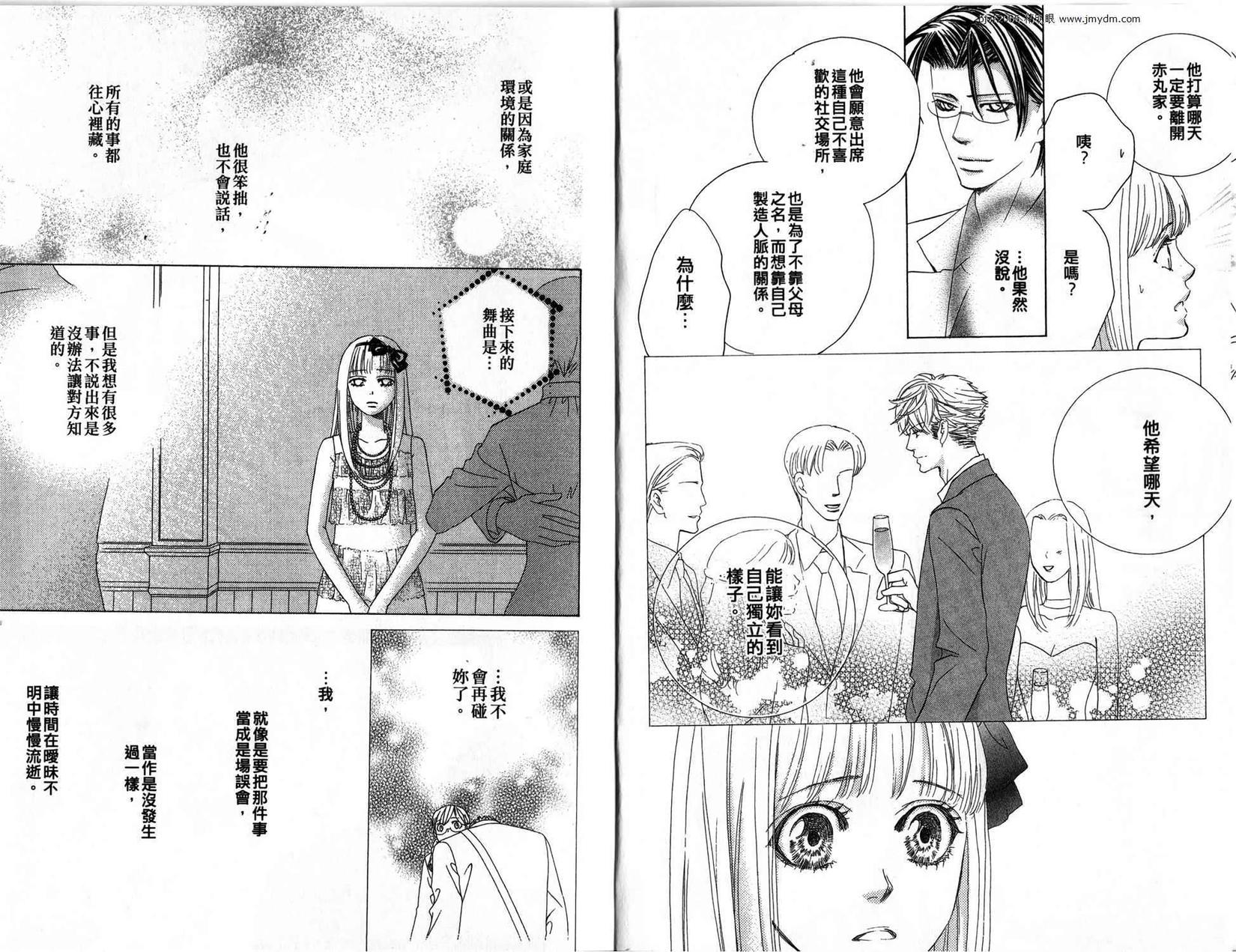 第69页