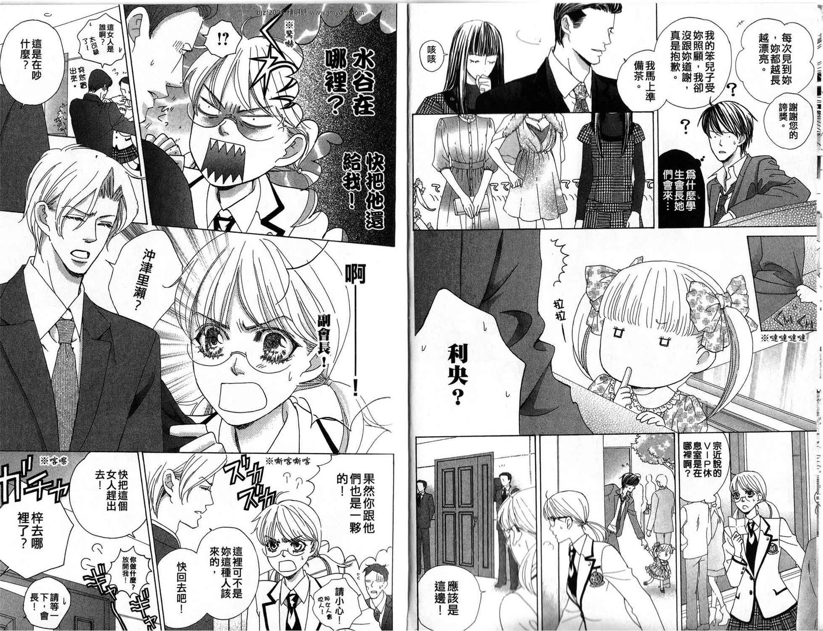 第65页