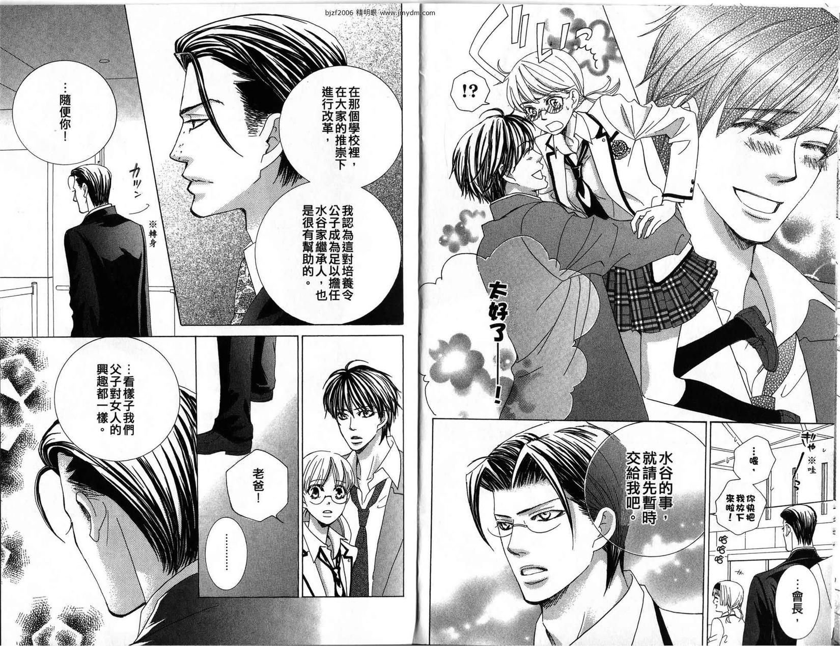 第81页