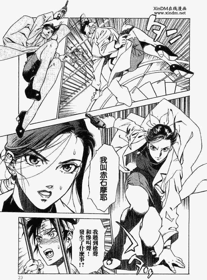 第20页