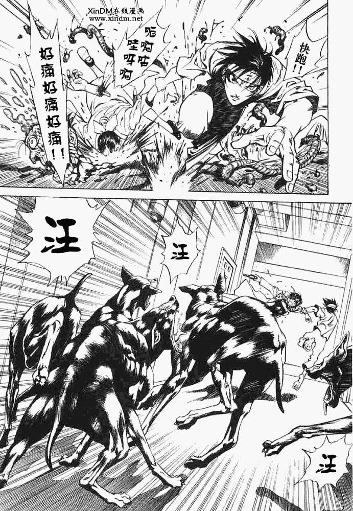 第28页
