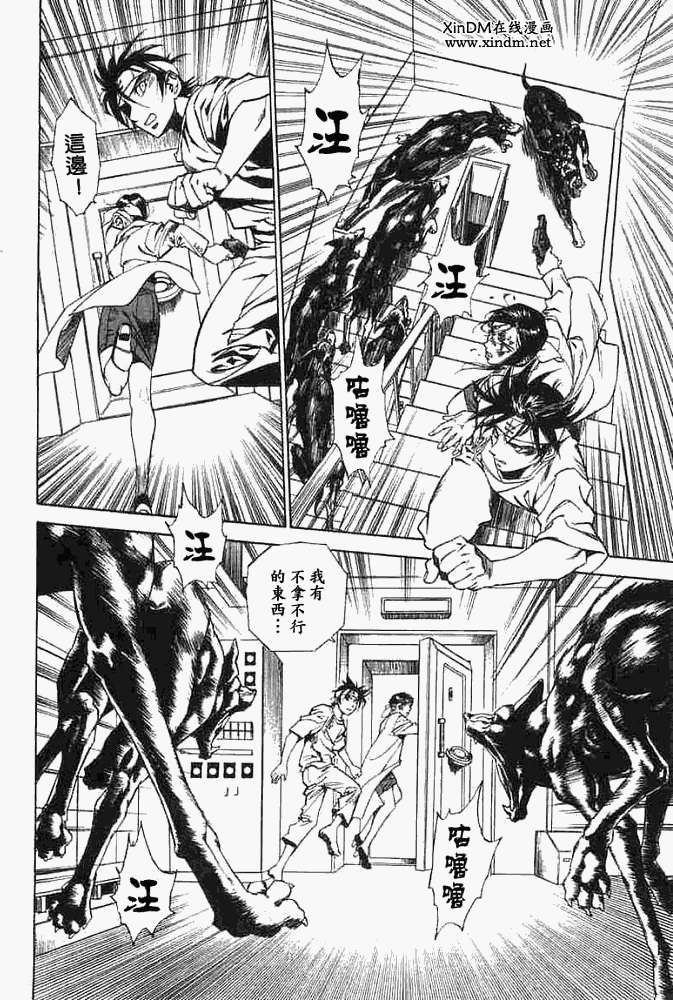 第29页