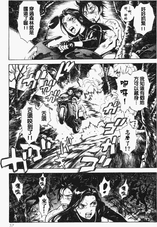 第53页