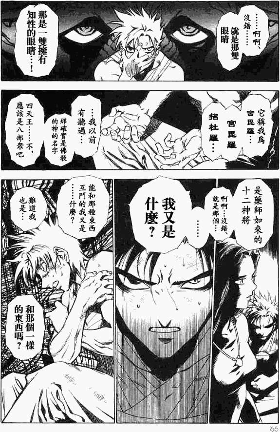 第62页