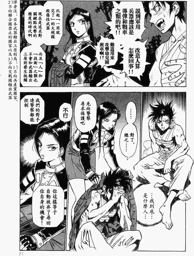第67页