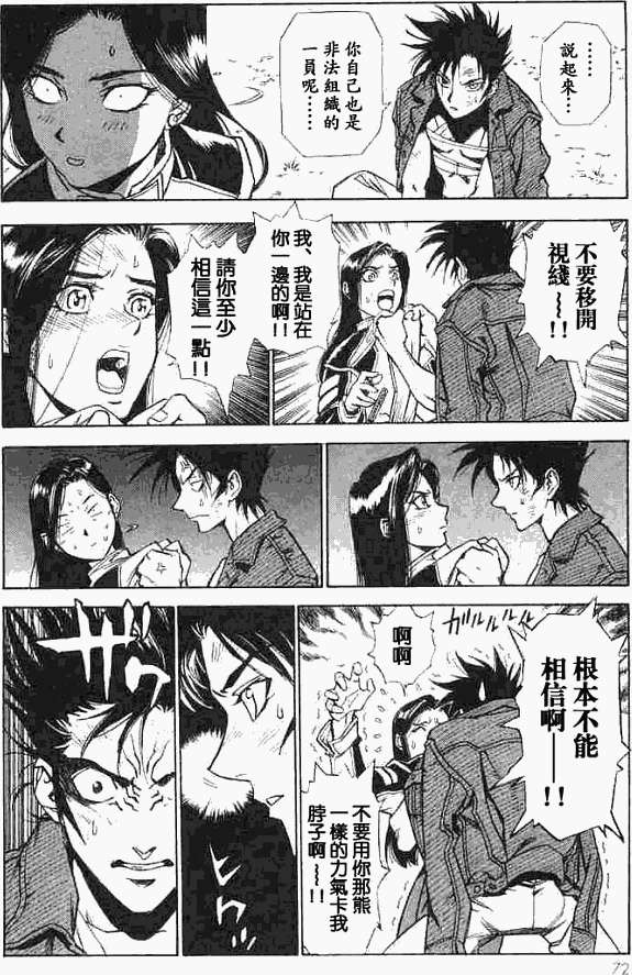 第68页