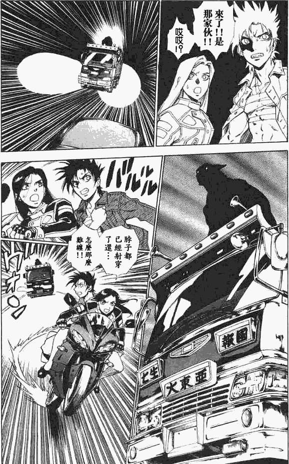 第69页