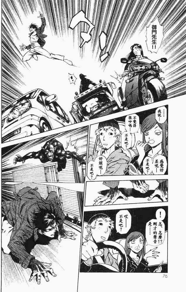 第72页