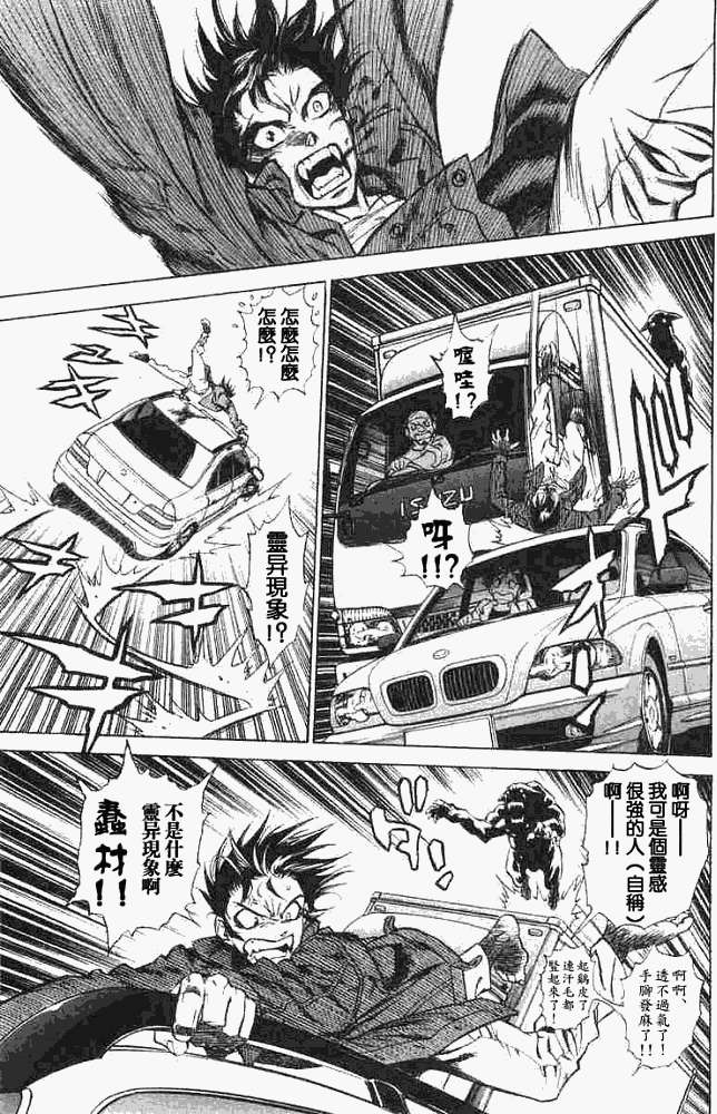 第83页