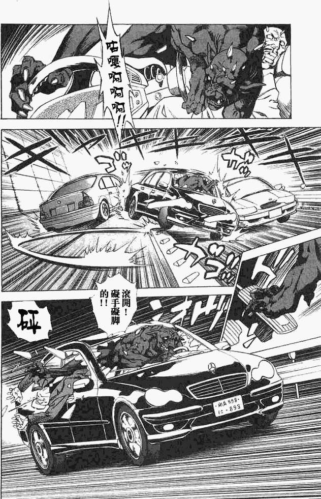 第88页